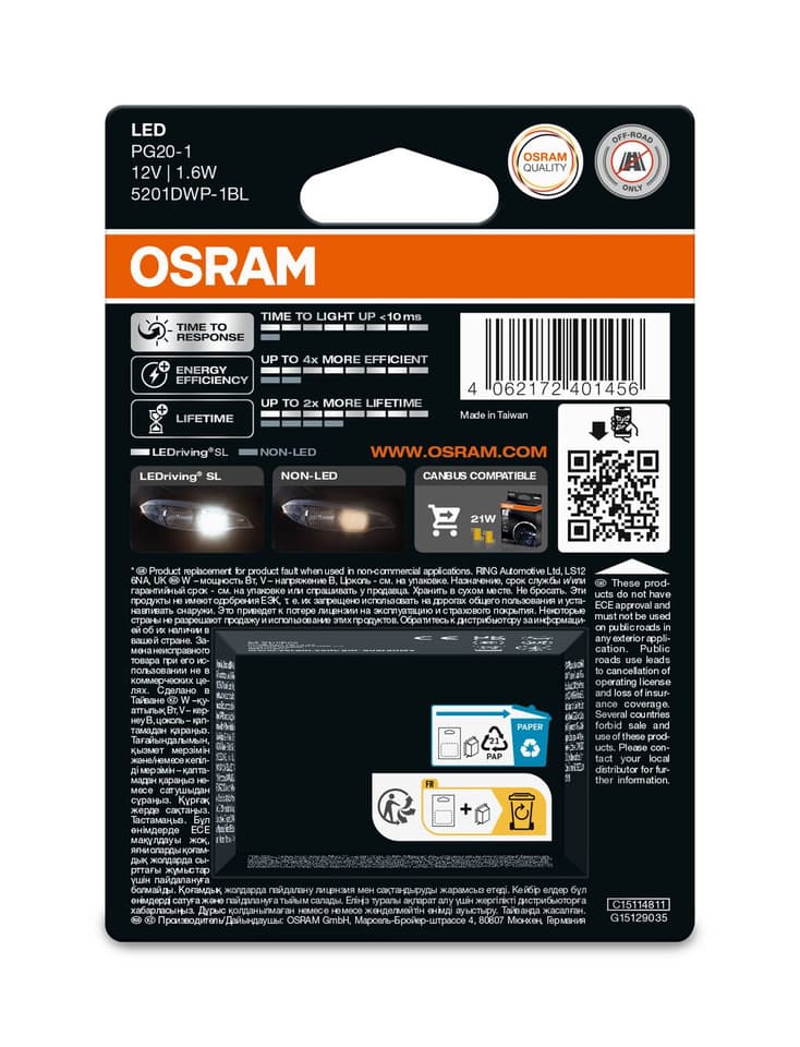 PS19W LED-Signallampe Offroad – LED PS19W 12V 1,8W PG20-1 Retrofit LED Cool White 6000K 1 St. OSRAM